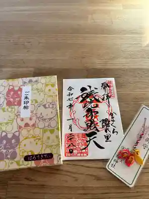 銭洗弁財天宇賀福神社(神奈川県)