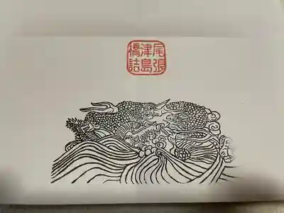 秋葉神社の授与品その他