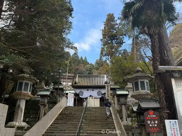 宝山寺(奈良県)