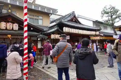 京都ゑびす神社の初詣