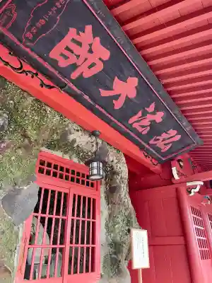 雲岸寺(山梨県)