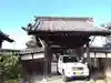 浄賢寺(愛知県)