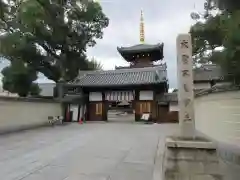 法楽寺(大阪府)