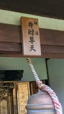 おふさ観音（観音寺）(奈良県)