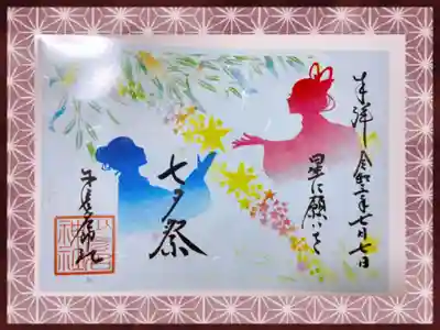 織姫と彦星と天の川に七夕🎋の笹の葉と素敵です。