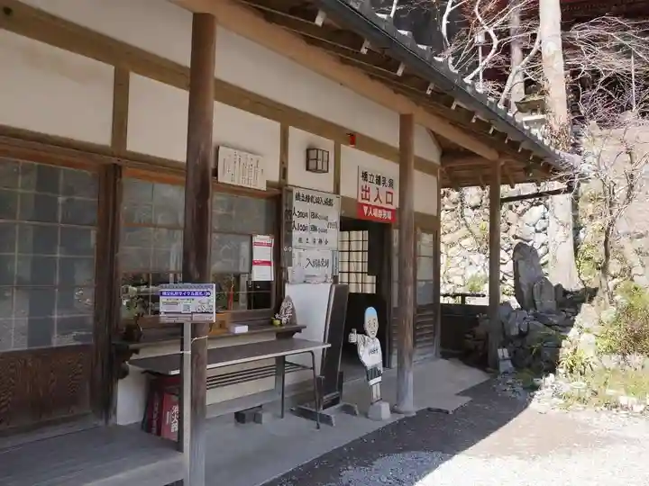 橋立堂のその他建物