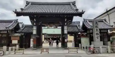大阪天満宮の山門・神門