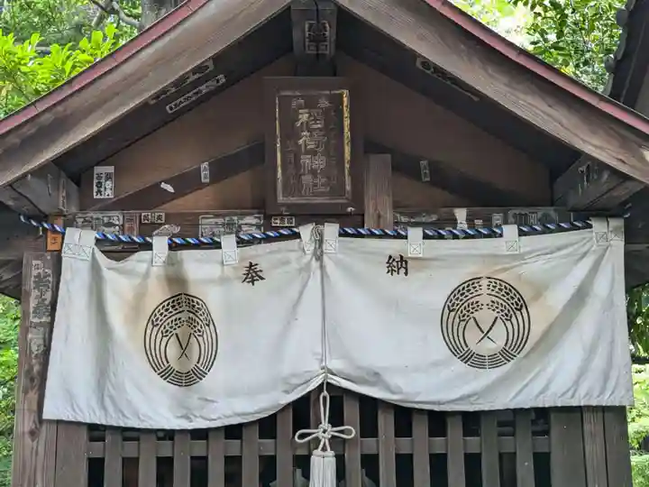 七社神社(東京都)