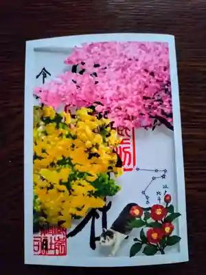 蔵前神社の御朱印