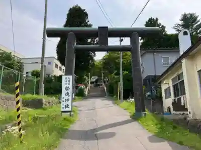 船魂神社(北海道)