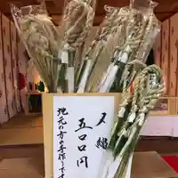 高司神社〜むすびの神の鎮まる社〜の授与品その他