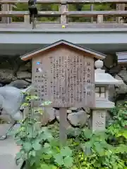 貴船神社(京都府)