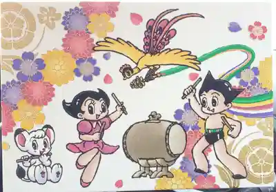 伊和志津神社(兵庫県)