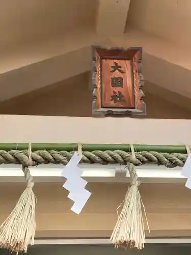 今宮戎神社(大阪府)