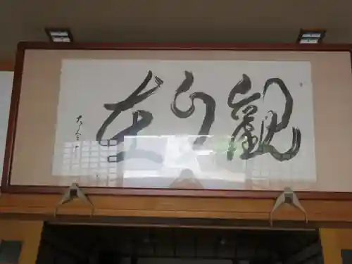 修禅寺のその他建物