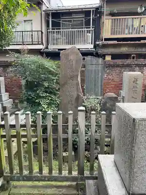 正徳寺(東京都)