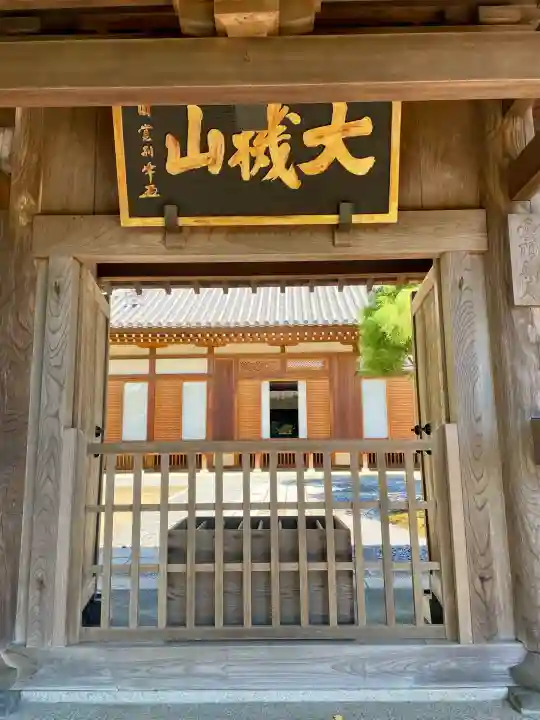 雲頂庵(神奈川県)