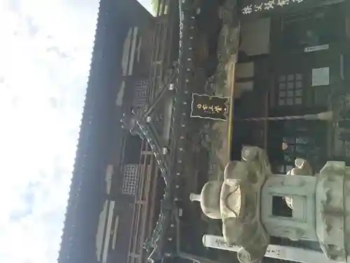 曹源寺の本殿・本堂