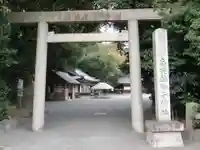 高座結御子神社(熱田神宮摂社)(愛知県)