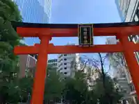 福徳神社(芽吹稲荷)の鳥居