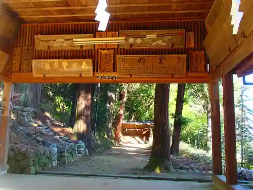 鳩ヶ嶺八幡宮のその他建物