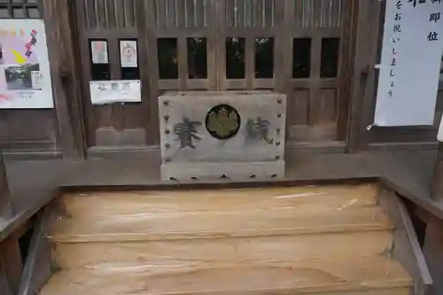 橿森神社のその他建物