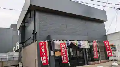 西寳瀧寺(兵庫県)