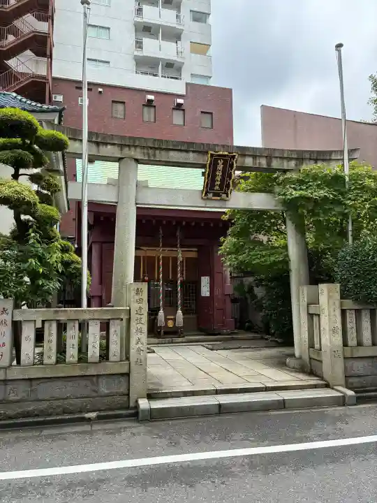 笠間稲荷神社 東京別社(東京都)