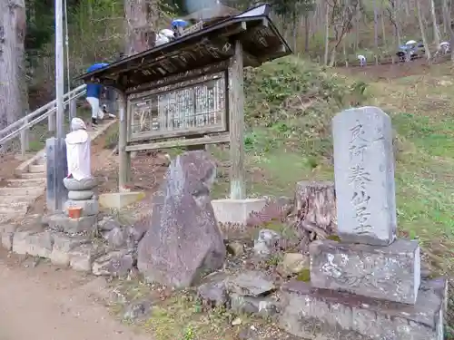 正法寺の建物その他