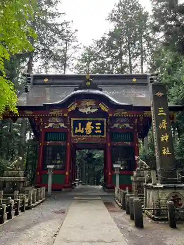 三峯神社(埼玉県)