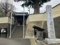 真福寺の{uncategorized: "未分類", other: "その他", undefined: "問題あり", building: "その他建物", grave: "お墓", sacred_gate: "鳥居", guardian: "狛犬", statue: "像", buddha: "仏像", history: "歴史", nature: "自然", garden: "庭園", animal: "動物", pagoda: "塔", temizu: "手水舎", mountain_gate: "山門・神門", sanctuary: "本殿・本堂", subordinate: "末社・摂社", art: "芸術", scenery: "景色", jizo: "地蔵", ema: "絵馬", goshuin: "御朱印", omikuji: "おみくじ", items: "授与品その他", amulet: "お守り", goshuincho: "御朱印帳", eats: "食事", festival: "お祭り", votive_dance: "神楽", shichigosan: "七五三参", wedding: "結婚式", experience: "体験その他", initially: "初詣", around: "周辺", anti_infection: "感染症対策"}