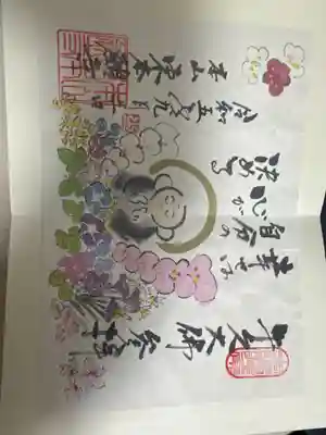 東本願寺本廟 牛久浄苑(牛久大仏)の御朱印
