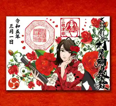 薔薇と袴女性の卒業をイメージした御朱印です。