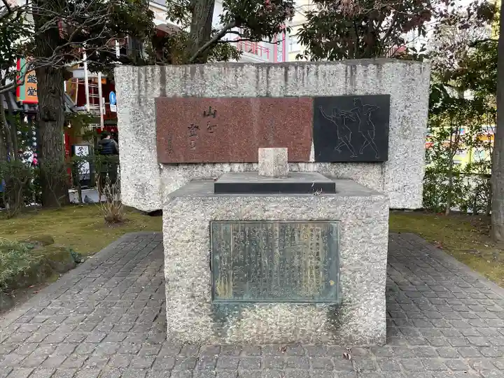 浅草寺(東京都)