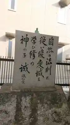 天王坊稲荷神社のその他建物
