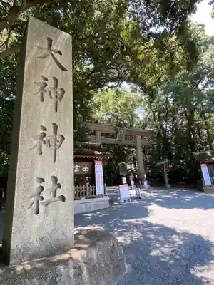 大神神社のその他建物