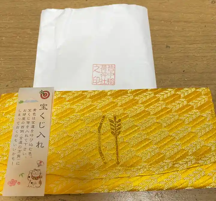 皆中稲荷神社(東京都)