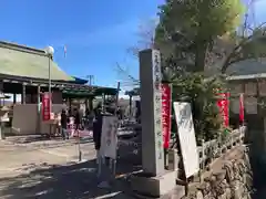 針綱神社の建物その他