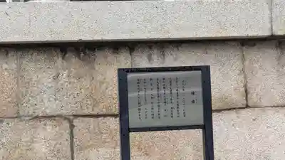 大念佛寺(大阪府)