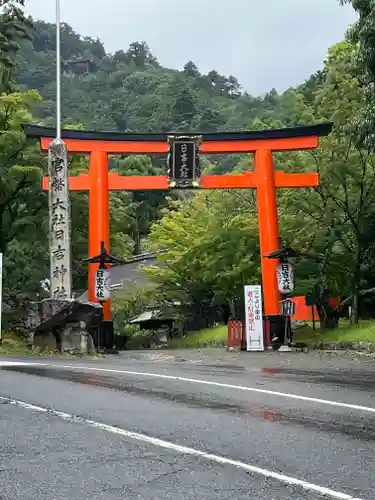 日吉大社(滋賀県)
