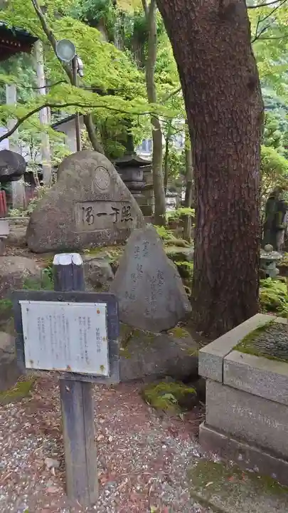 清瀧寺(栃木県)