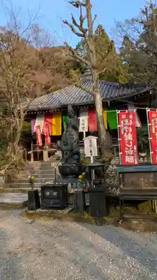 今熊野観音寺(京都府)