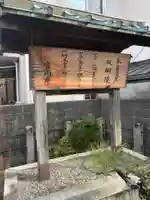 朱雀天皇陵(醍醐陵)(京都府)