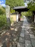龍安寺(京都府)
