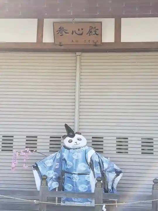 有鹿神社(神奈川県)