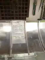 向山弘法堂の歴史