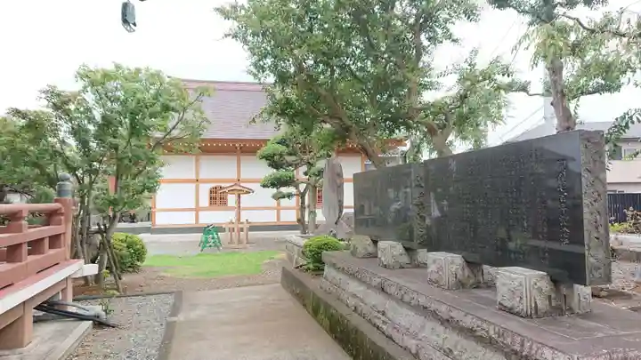 一乗寺(静岡県)