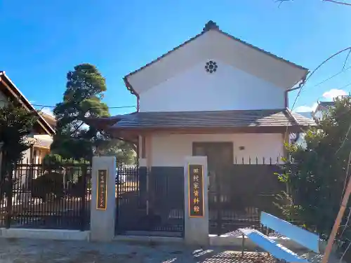 中尾神社(山梨県)