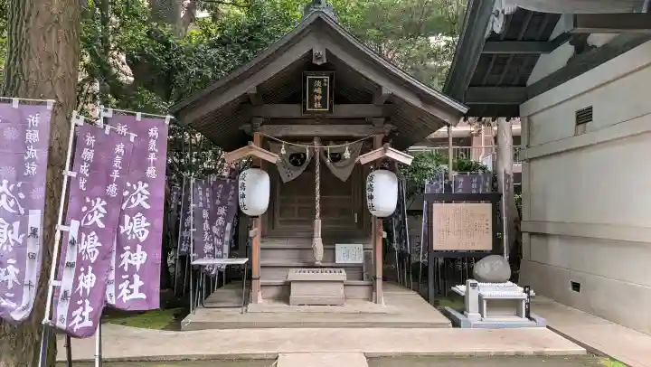 鶴嶺八幡宮の{uncategorized: "未分類", other: "その他", undefined: "問題あり", building: "その他建物", grave: "お墓", sacred_gate: "鳥居", guardian: "狛犬", statue: "像", buddha: "仏像", history: "歴史", nature: "自然", garden: "庭園", animal: "動物", pagoda: "塔", temizu: "手水舎", mountain_gate: "山門・神門", sanctuary: "本殿・本堂", subordinate: "末社・摂社", art: "芸術", scenery: "景色", jizo: "地蔵", ema: "絵馬", goshuin: "御朱印", omikuji: "おみくじ", items: "授与品その他", amulet: "お守り", goshuincho: "御朱印帳", eats: "食事", festival: "お祭り", votive_dance: "神楽", shichigosan: "七五三参", wedding: "結婚式", experience: "体験その他", initially: "初詣", around: "周辺", anti_infection: "感染症対策"}