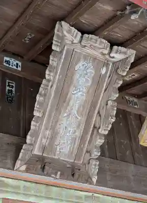 鶴峯八幡宮(千葉県)